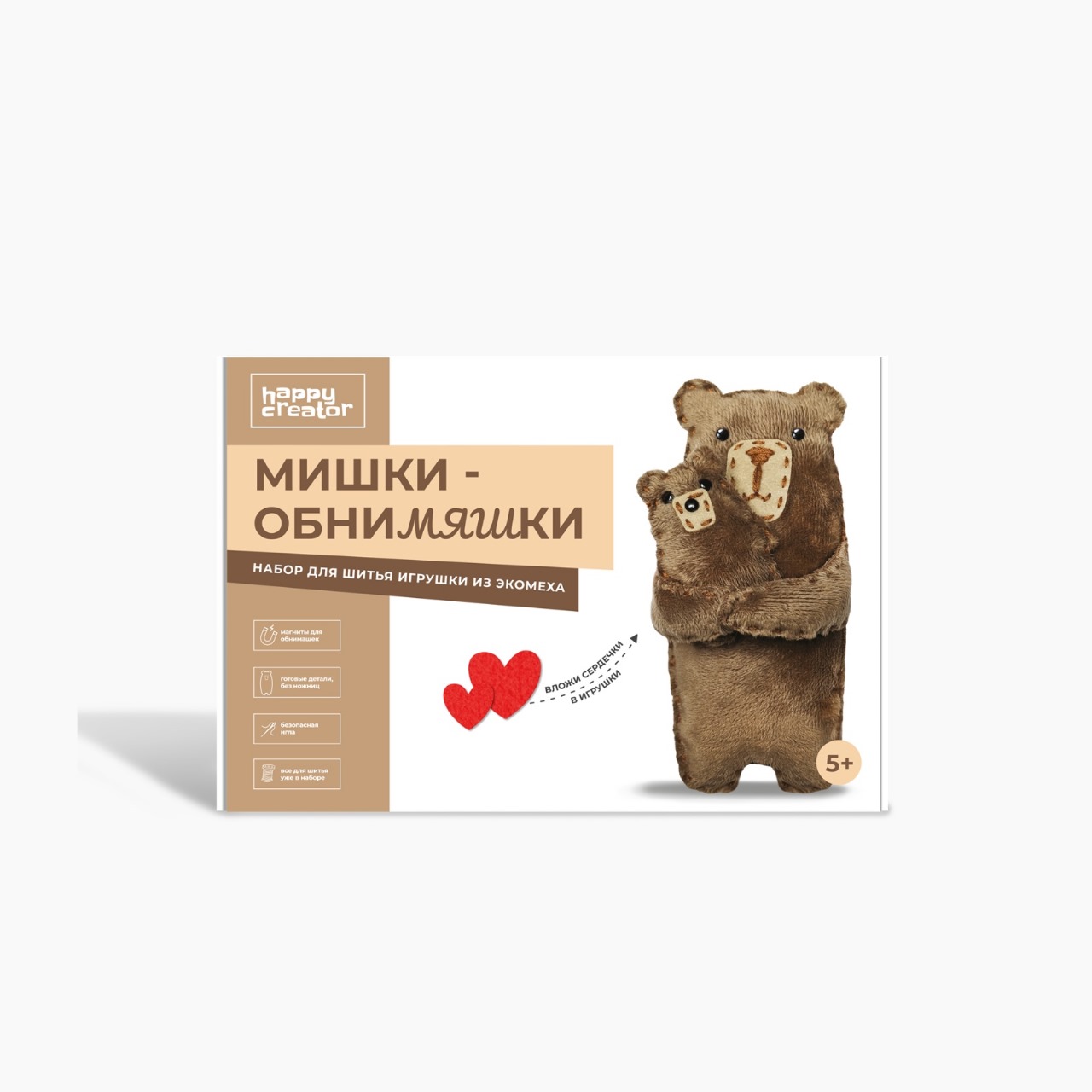 Набор для творчества HappyLine шитье - фото 4
