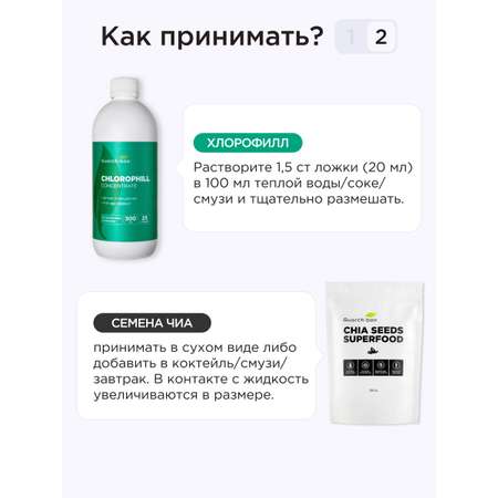 Beauty Detox Guarchibao Курс