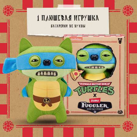 Игрушка мягкая FUGGLER Леонардо Черепашки Ниндзя 24см 15707E