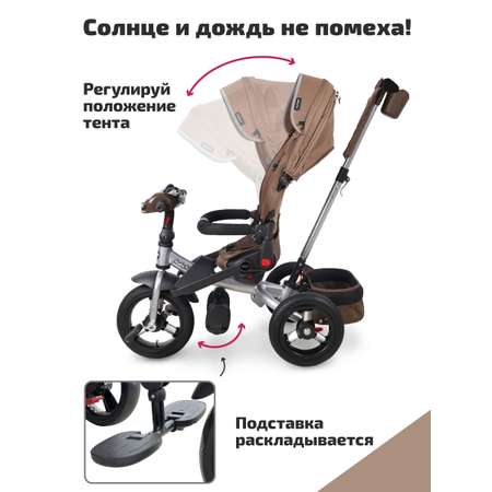 Трехколесный велосипед Moby kids 12 дюймов