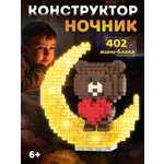 Конструктор Компания Друзей 402 дет.