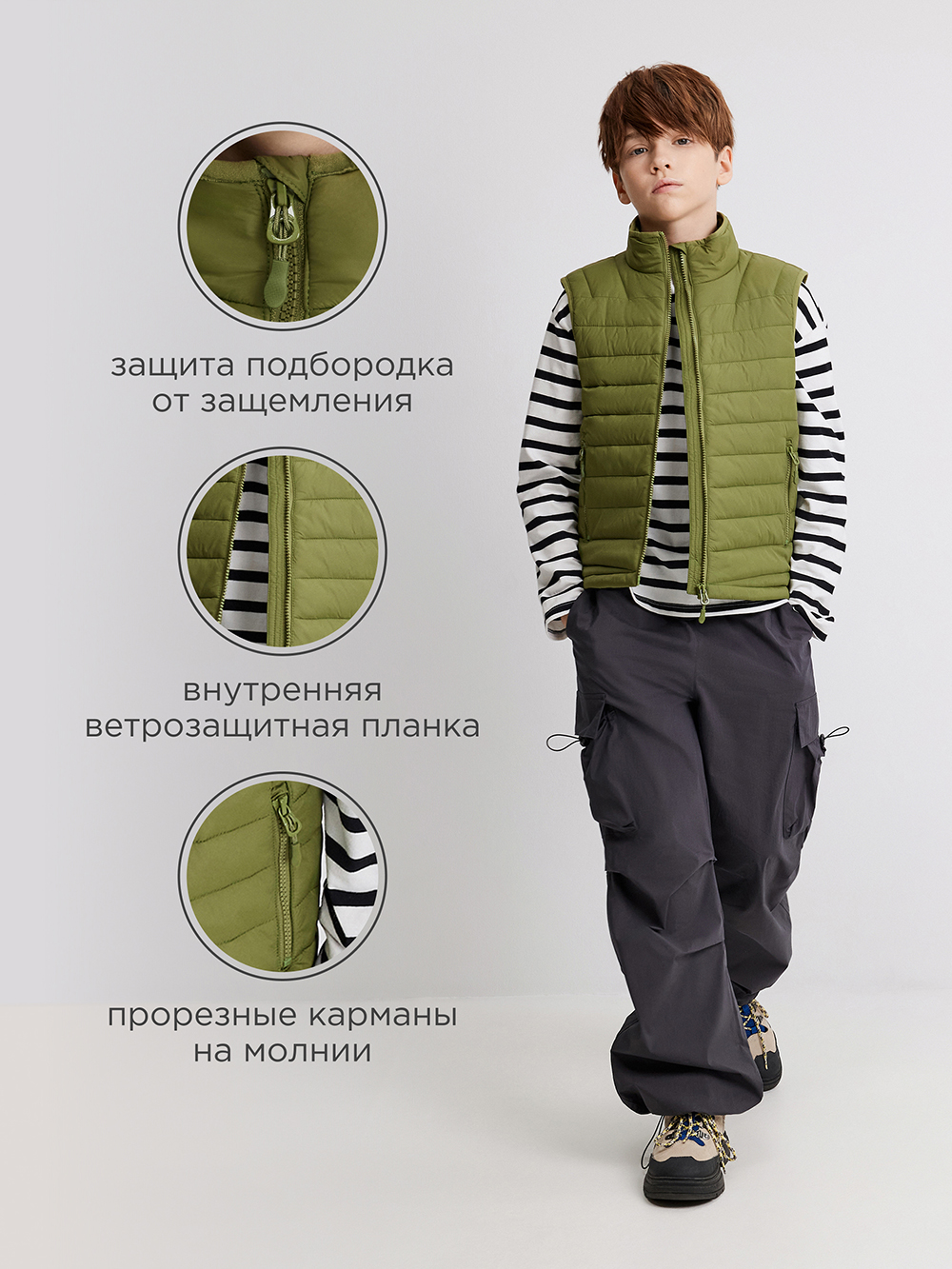 Жилет Acoola 20110400041_0095377 - фото 3