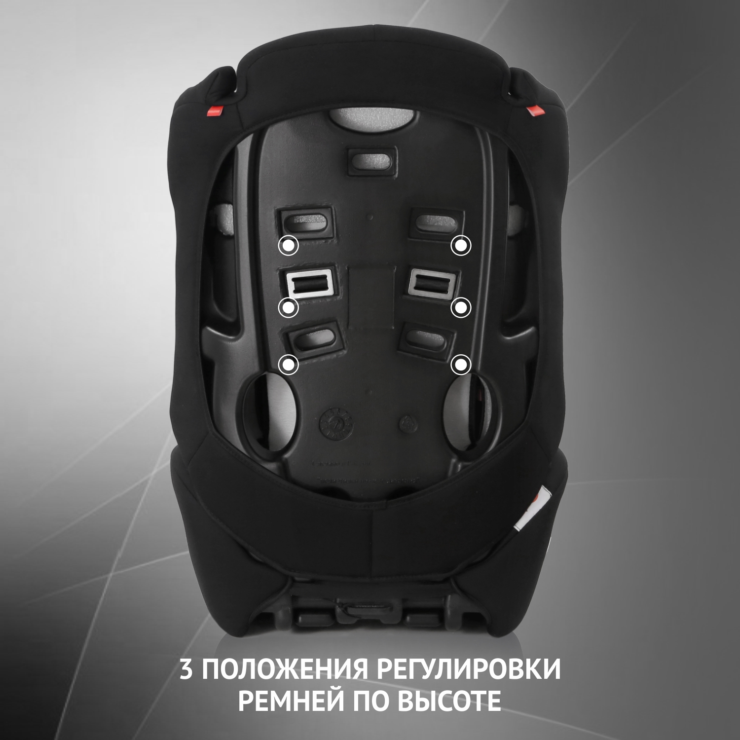 Автокресло Еду-Еду Lux 1/2/3 (9-36 кг) - фото 6