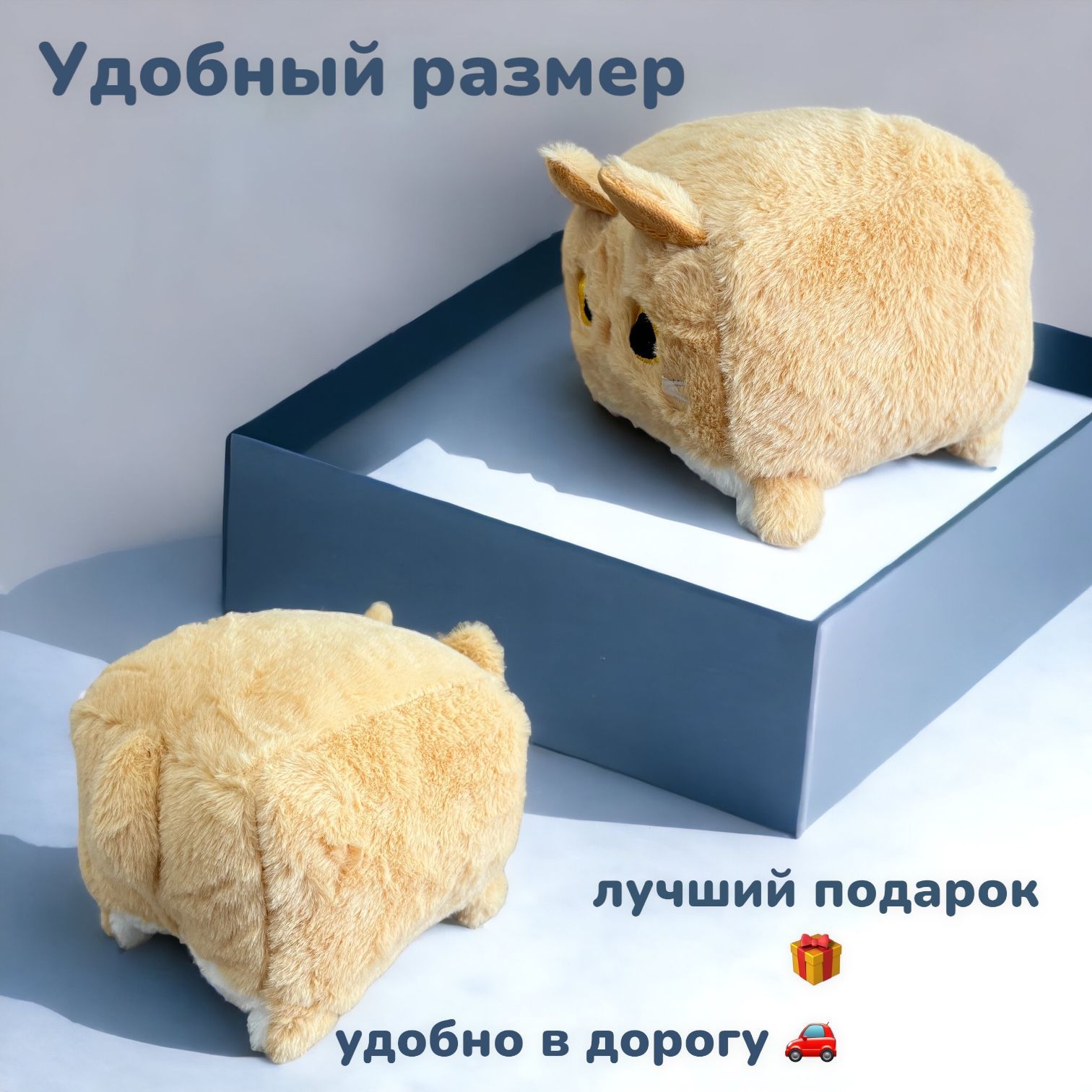 Мягкая игрушка Panawealth International Подушка глазастый квадратный Котокуб рыжий - фото 2