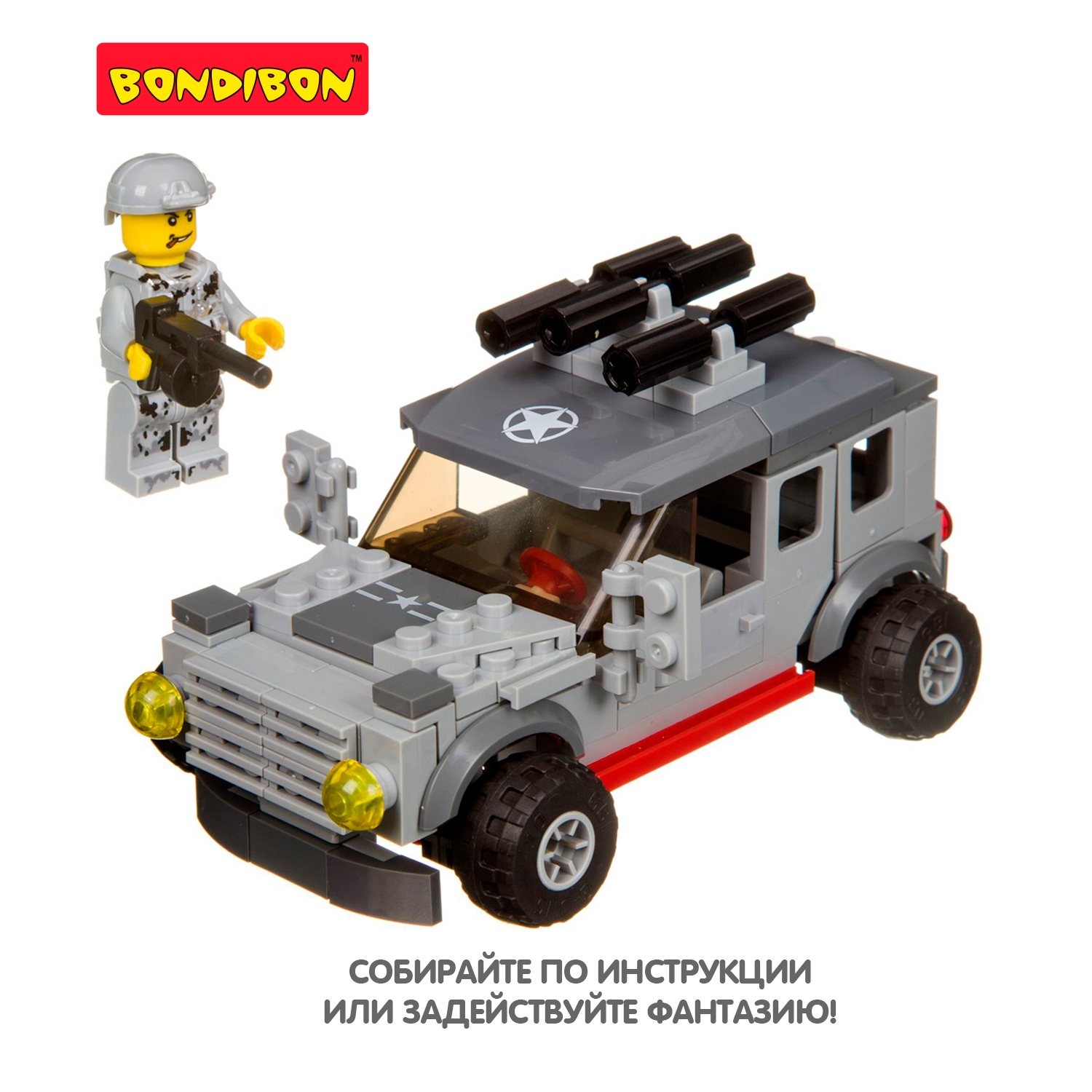 Конструктор Bondibon Военный Десант Машина блочный - фото 4