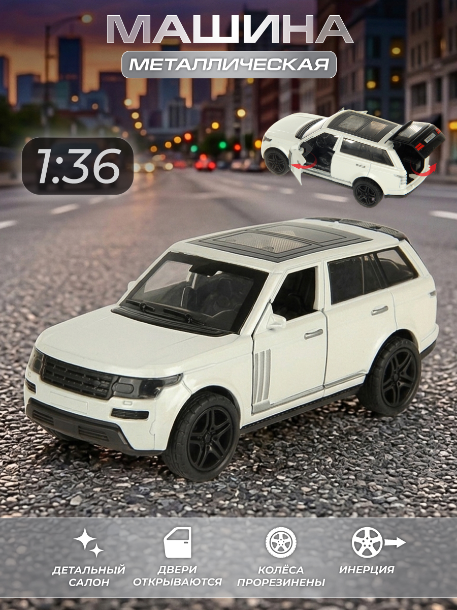 Автомобиль Veld Co 1:36 134962 - фото 1