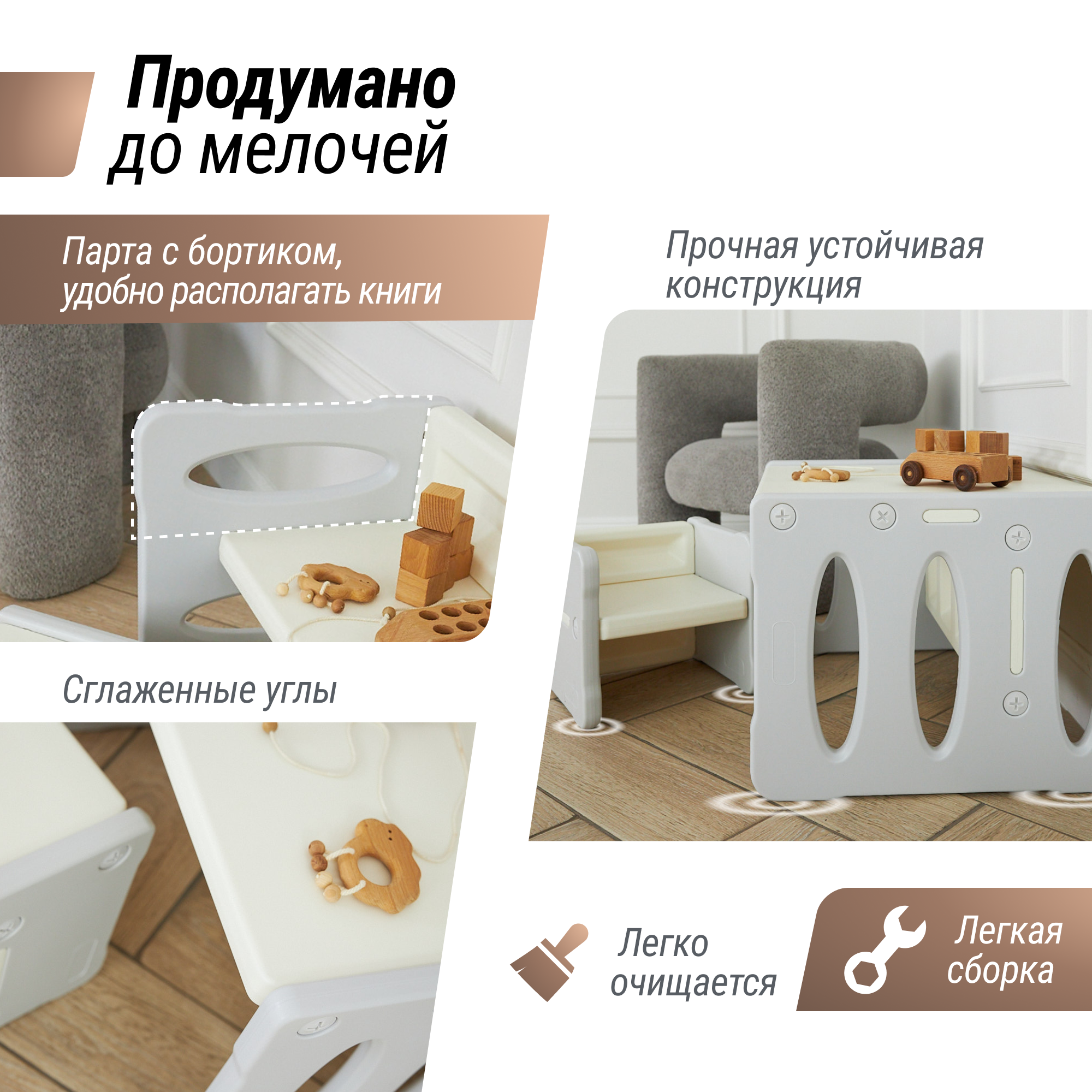 Комплект мебели UNIX Kids 2в1 - фото 2