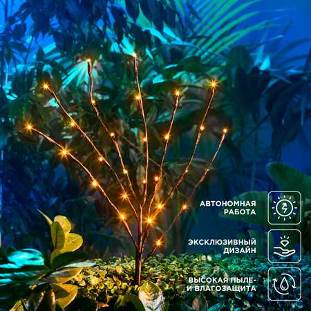 Светильник REXANT грунтовый Верба 3000К со встроенным аккумулятором и солнечной панелью