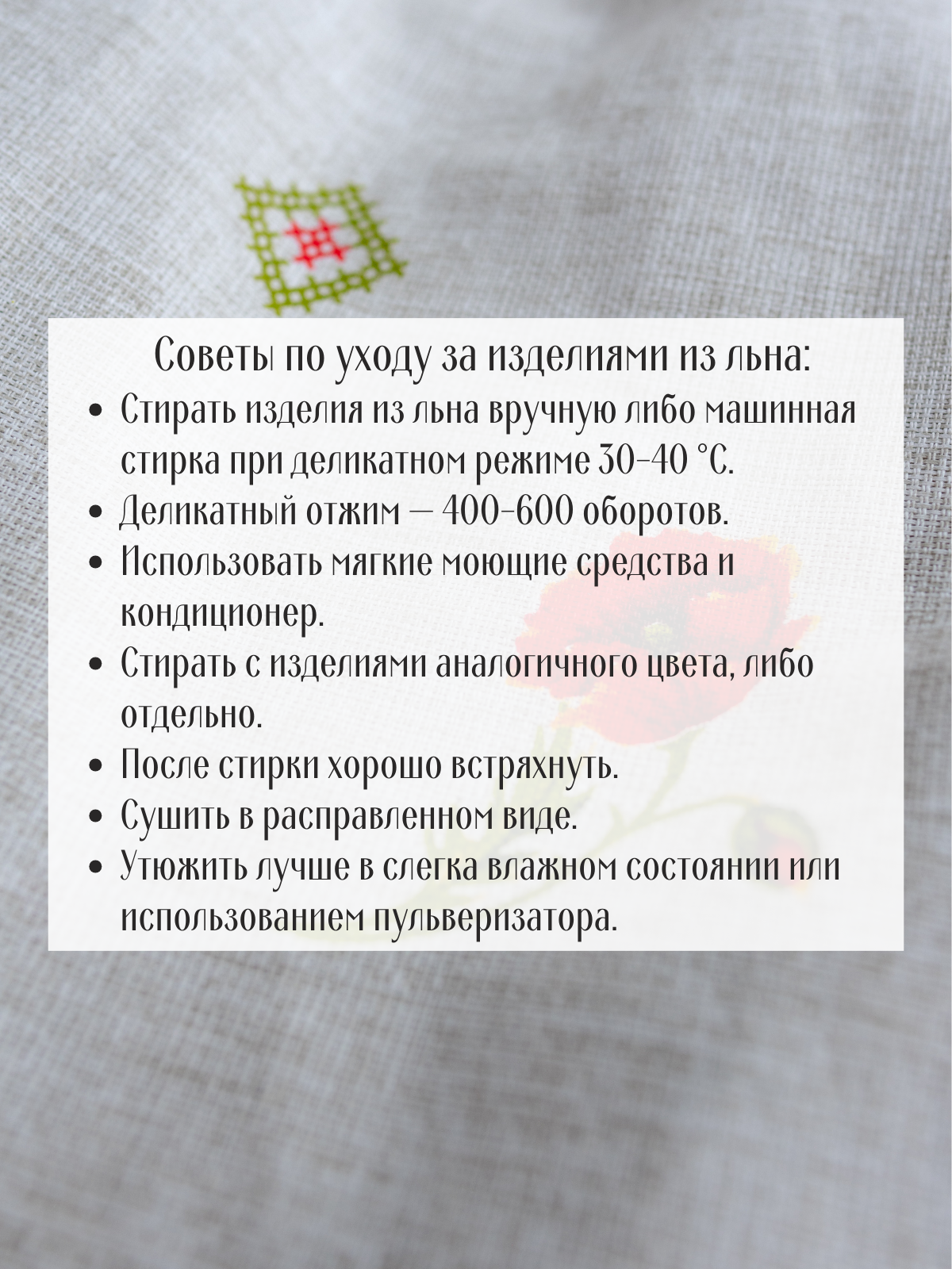 Сарафан и рубашка MOUN сар+руб_лен_маки_бел.рук - фото 14