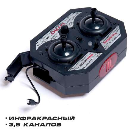 Самолет РУ Автоград