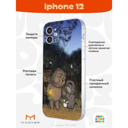 Силиконовый чехол Mcover для смартфона Apple iPhone 12 Союзмультфильм Ежик в тумане и медвежонок