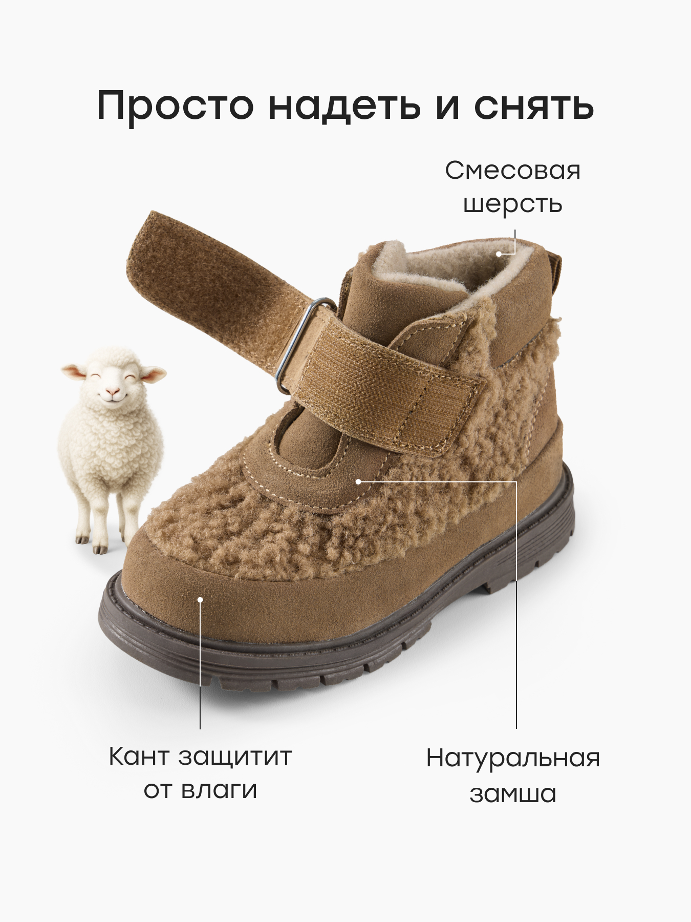 Ботинки Happy Baby 86633_yellow-brown - фото 3