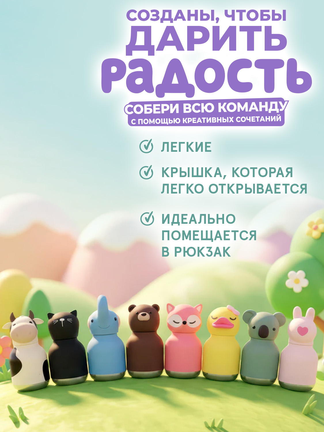 Термобутылка ASOBU Bestie mini - фото 6
