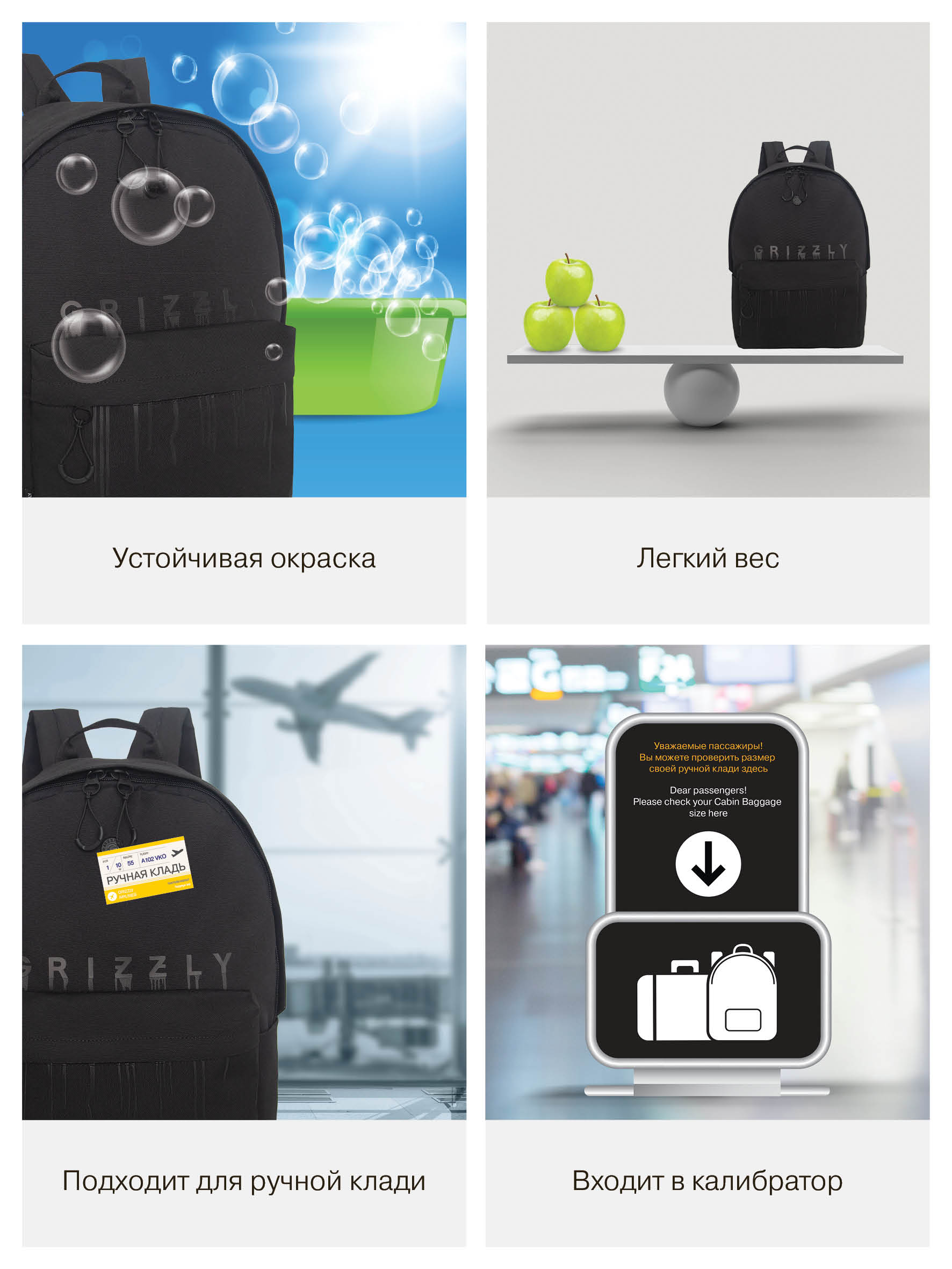 Рюкзак Grizzly для мальчика - фото 12