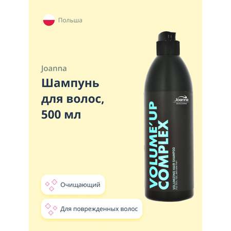 Шампунь JOANNA