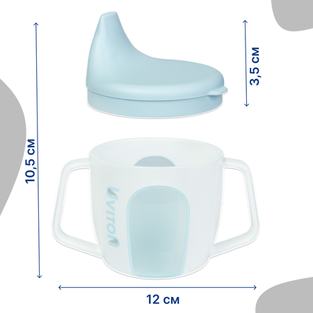 Поильник Uviton Classic+ 180 мл 1 шт. в ассортименте