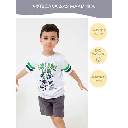 Футболка Щеголенок