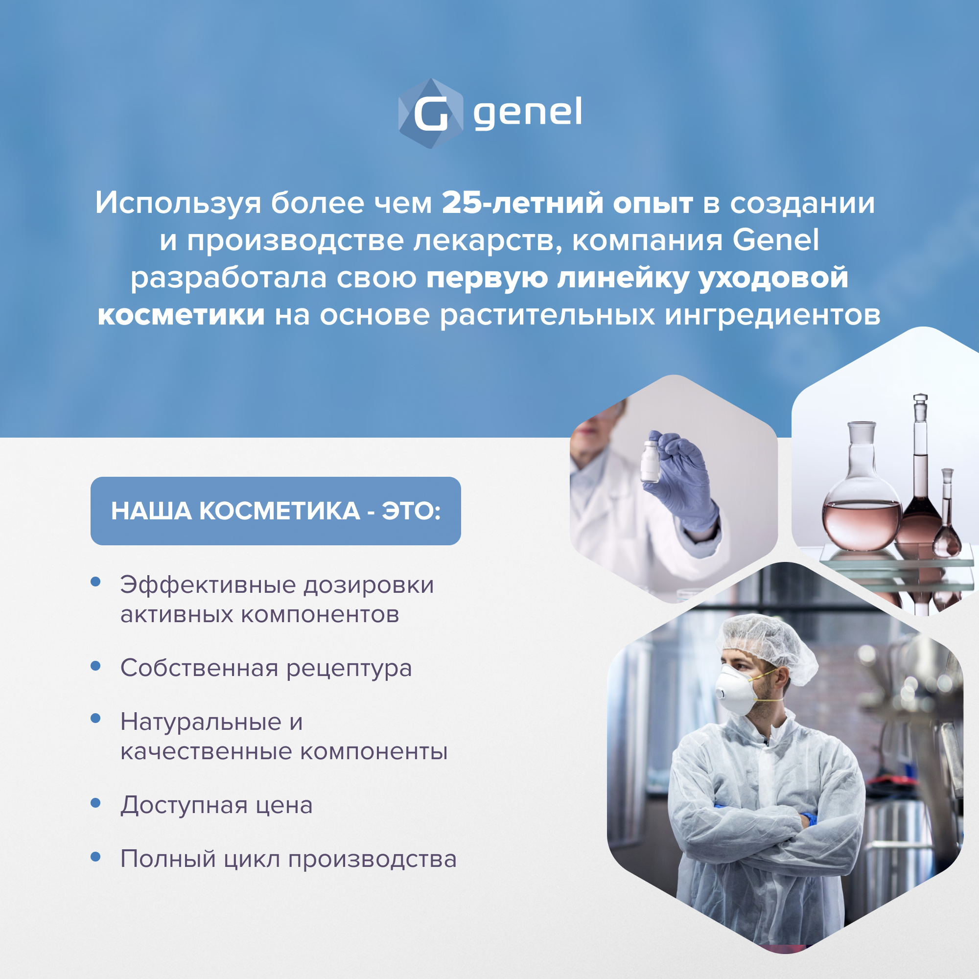Сыворотка G genel 30 мл - фото 8
