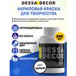 Краски акриловые DESSA DECOR 1 цв.