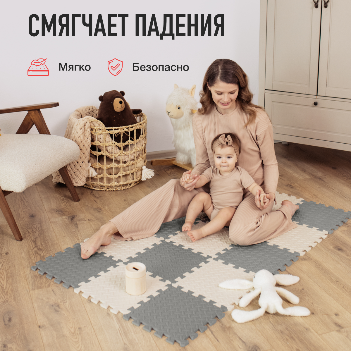 Коврик Mamagoods - фото 6