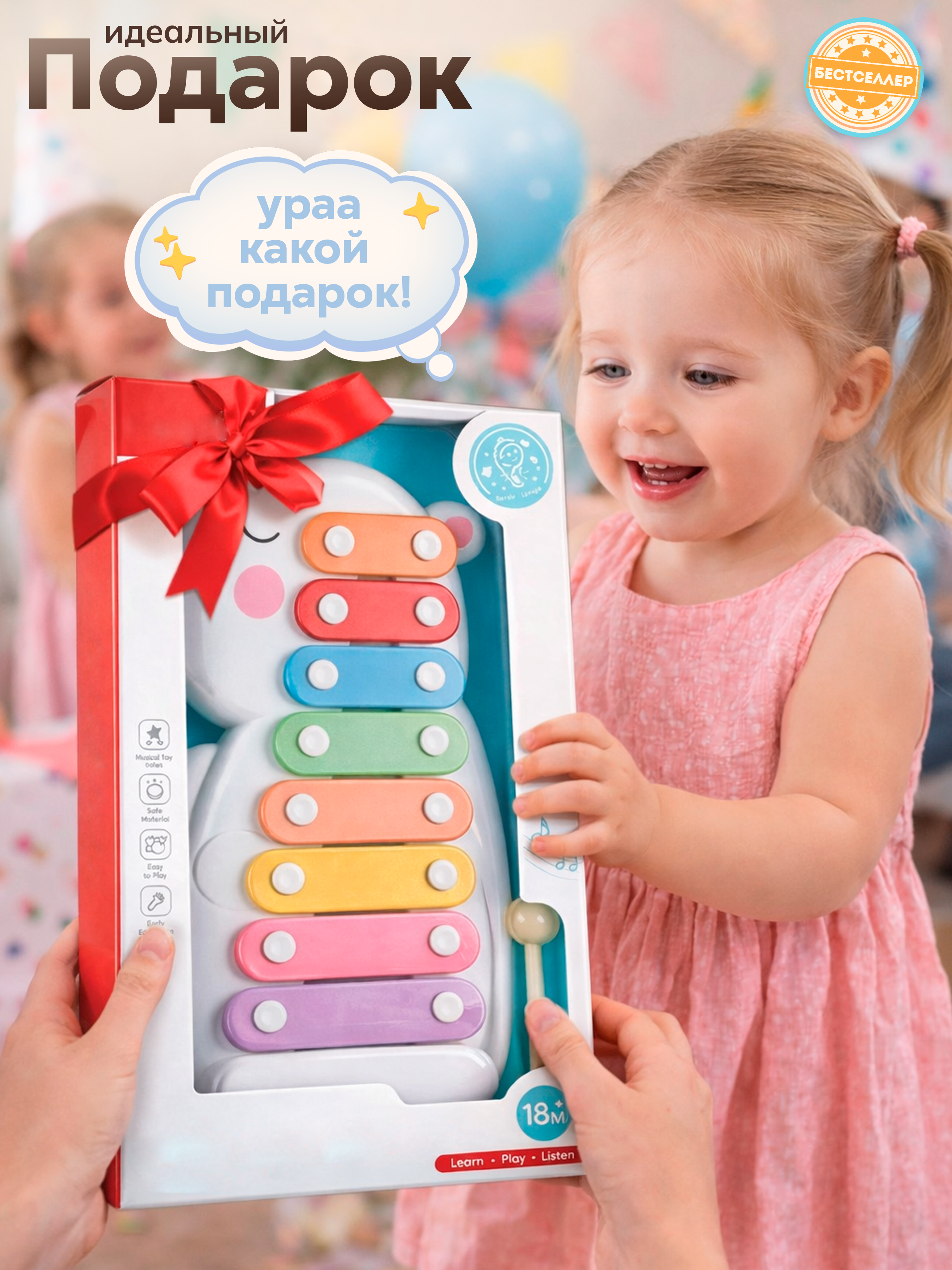 Игрушка музыкальная Бестселлер Деревянная развивающая игрушка ксилофон - фото 10