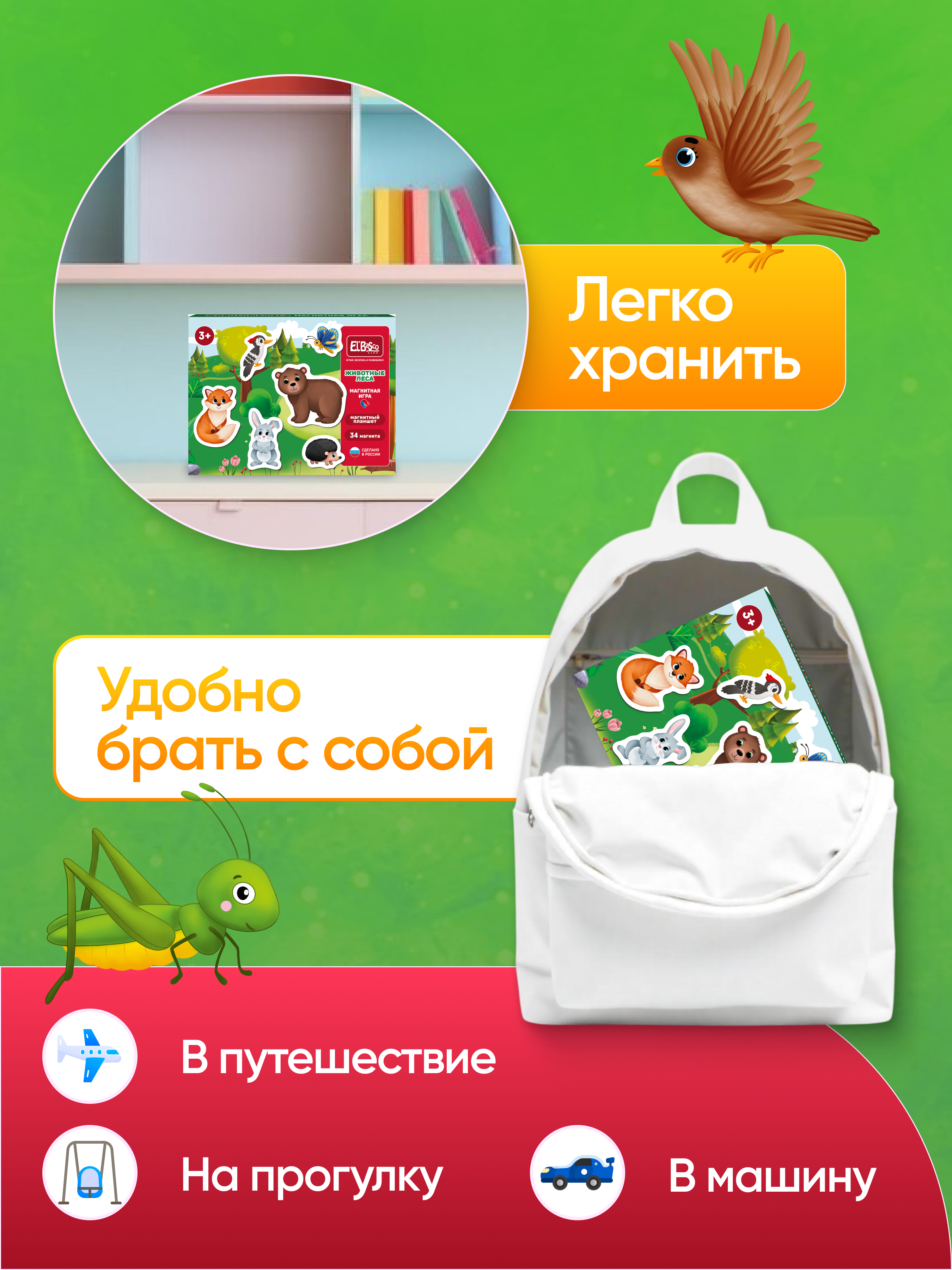 Настольная игра El BascoKids Животные леса - фото 8