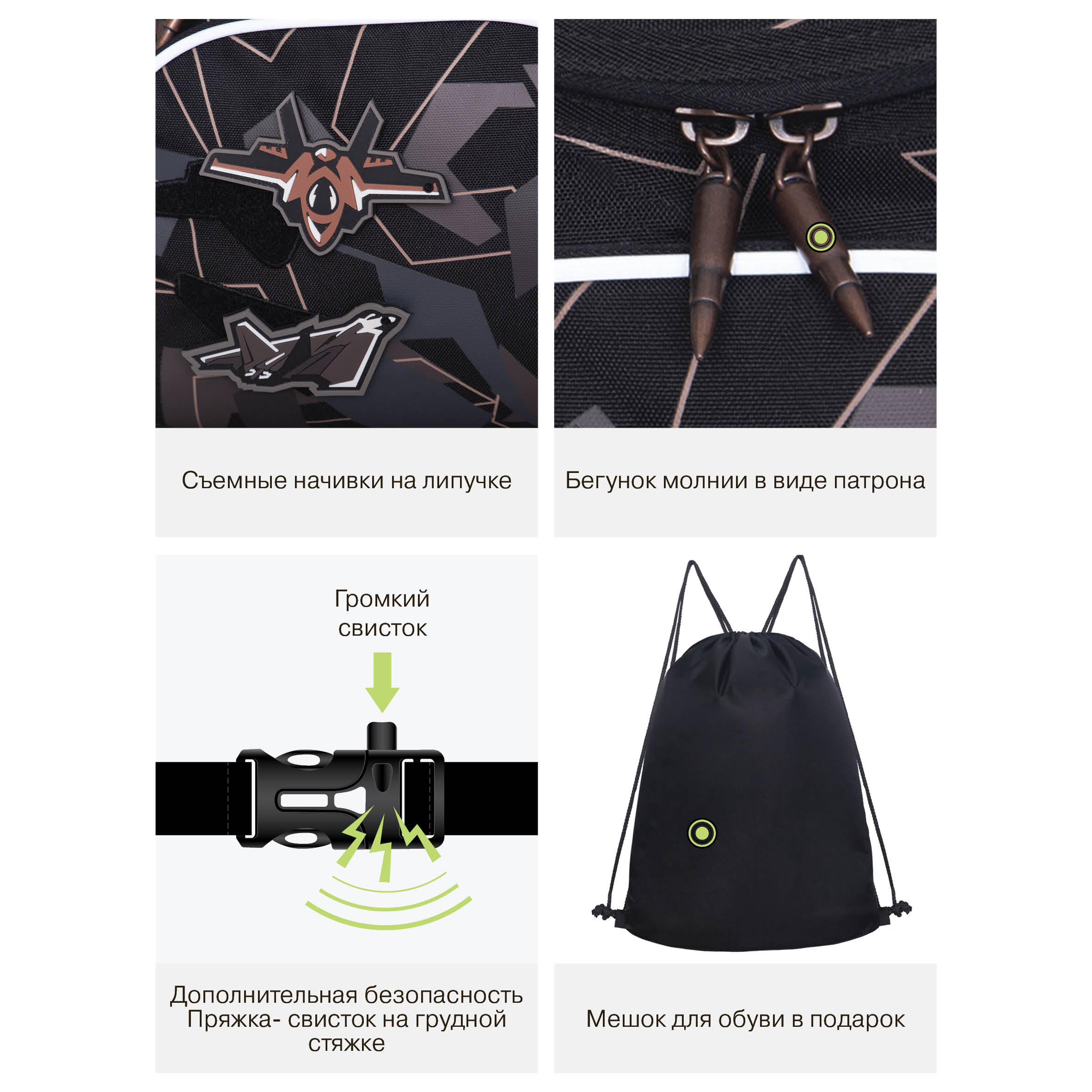 Ранец Grizzly Самолет - фото 12