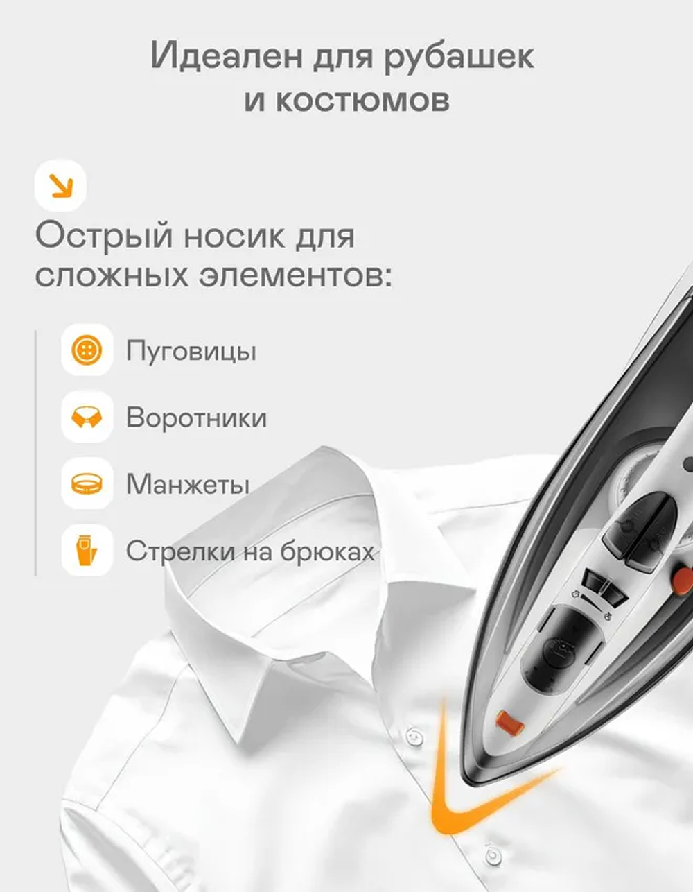 Беспроводной утюг GARLYN GT-240 - фото 11