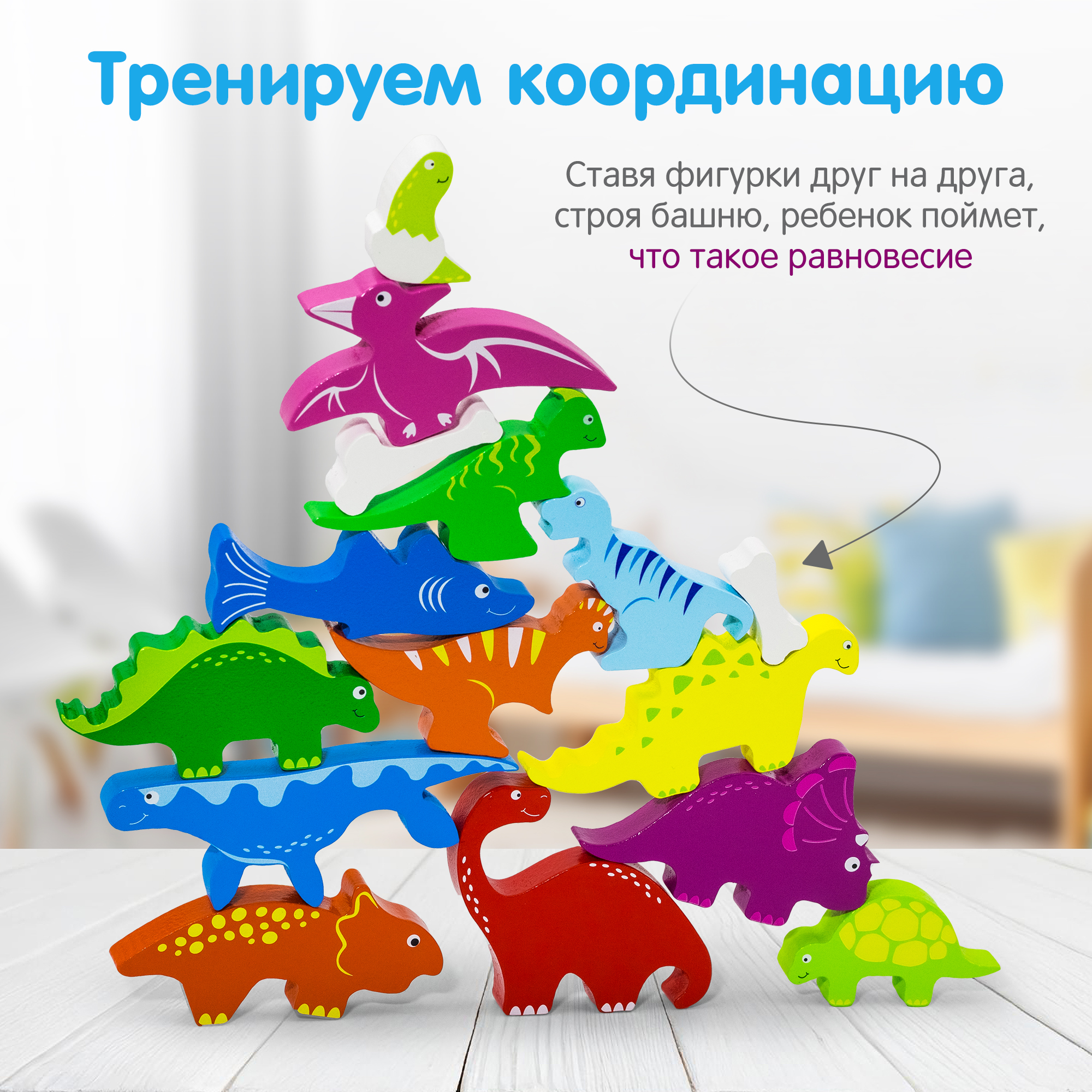 Конструктор Alatoys Детский деревянный развивающий деревянный в ассортименте - фото 2