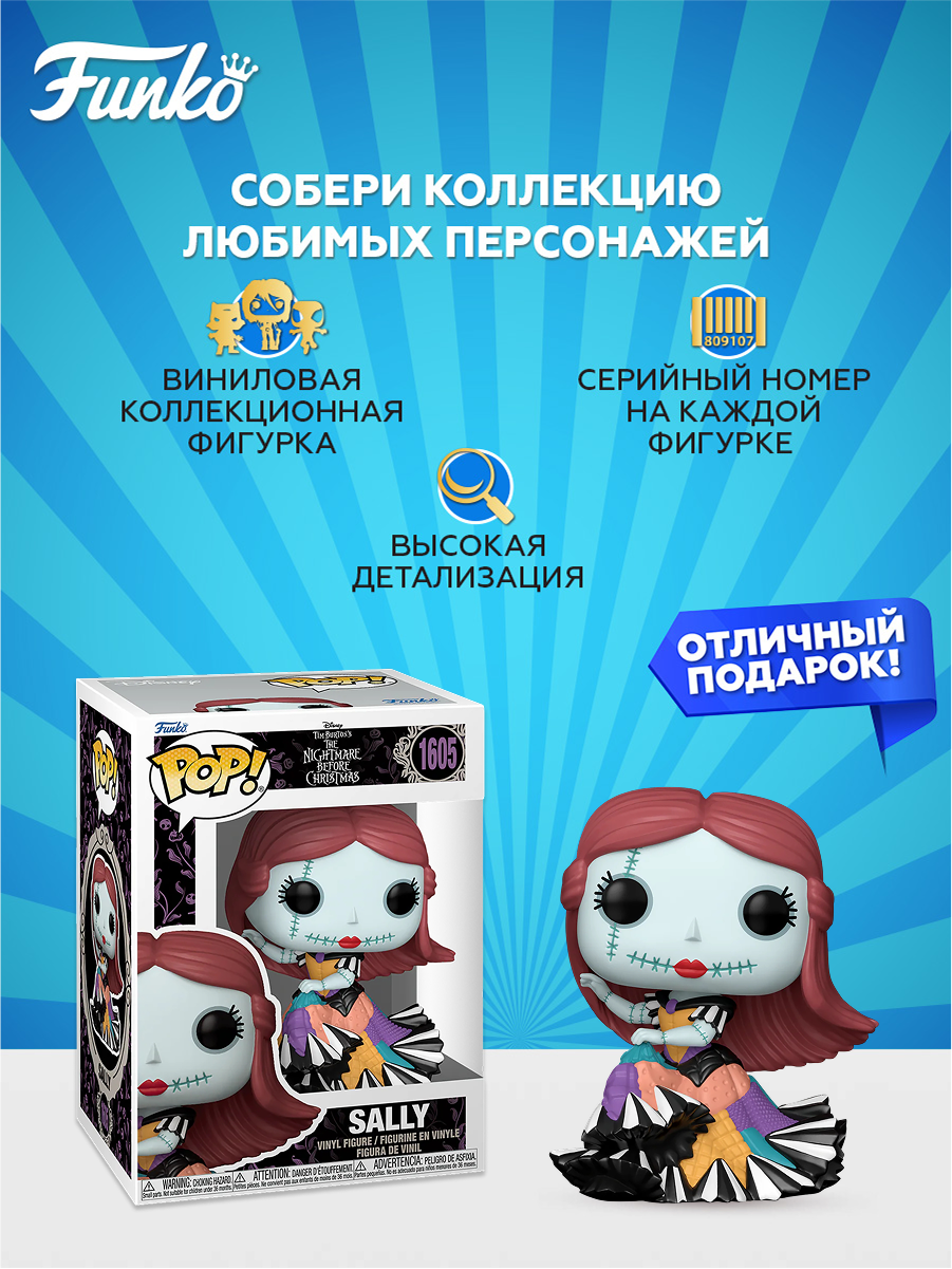 Фигурка Funko - фото 2