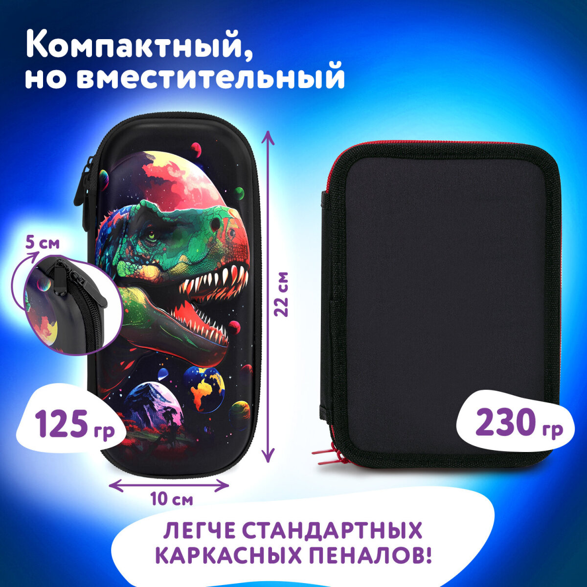 Пенал Юнландия - фото 4