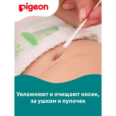 Ватные палочки Pigeon 50 шт.