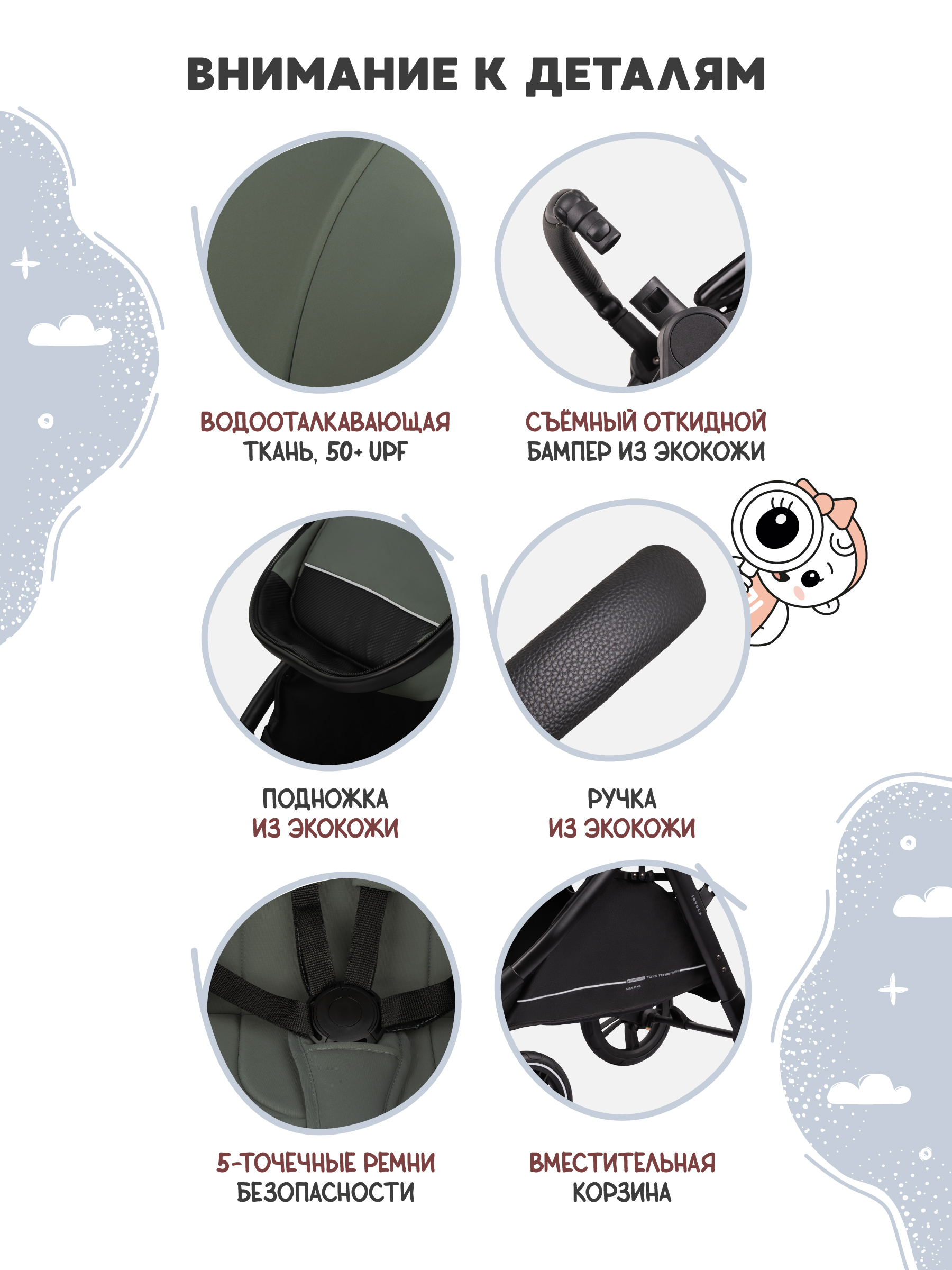 Коляска трансформер JOVOLA Truck перекидная ручка зеленый - фото 12