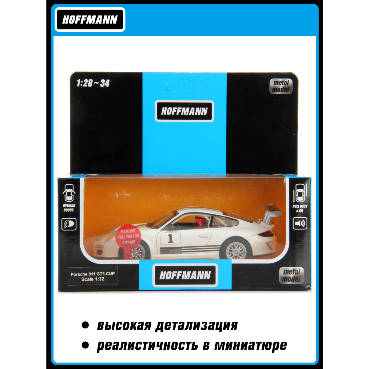 Автомобиль HOFFMANN Porsche 1:32 102785 - фото 5