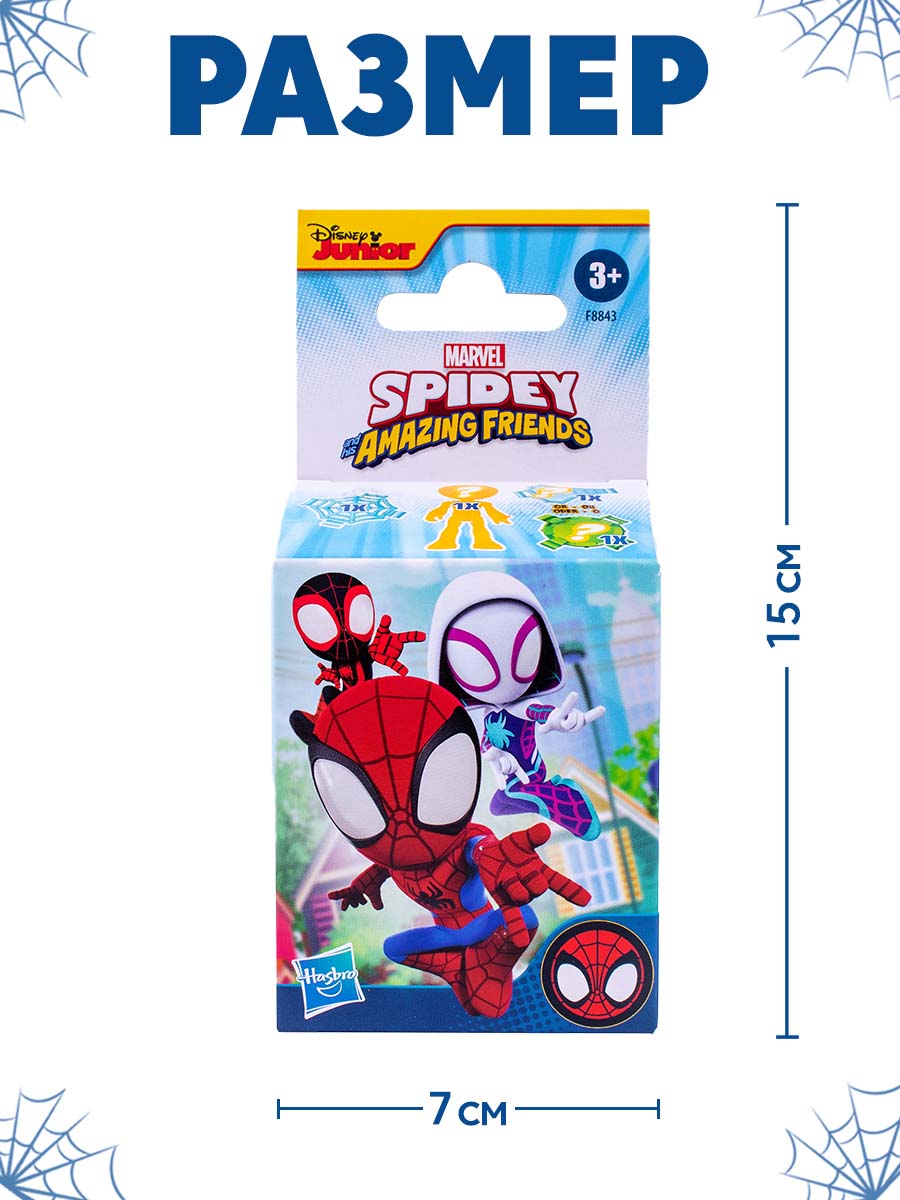 Фигурка Hasbro Amazing Friend игрушка-сюрприз - фото 4
