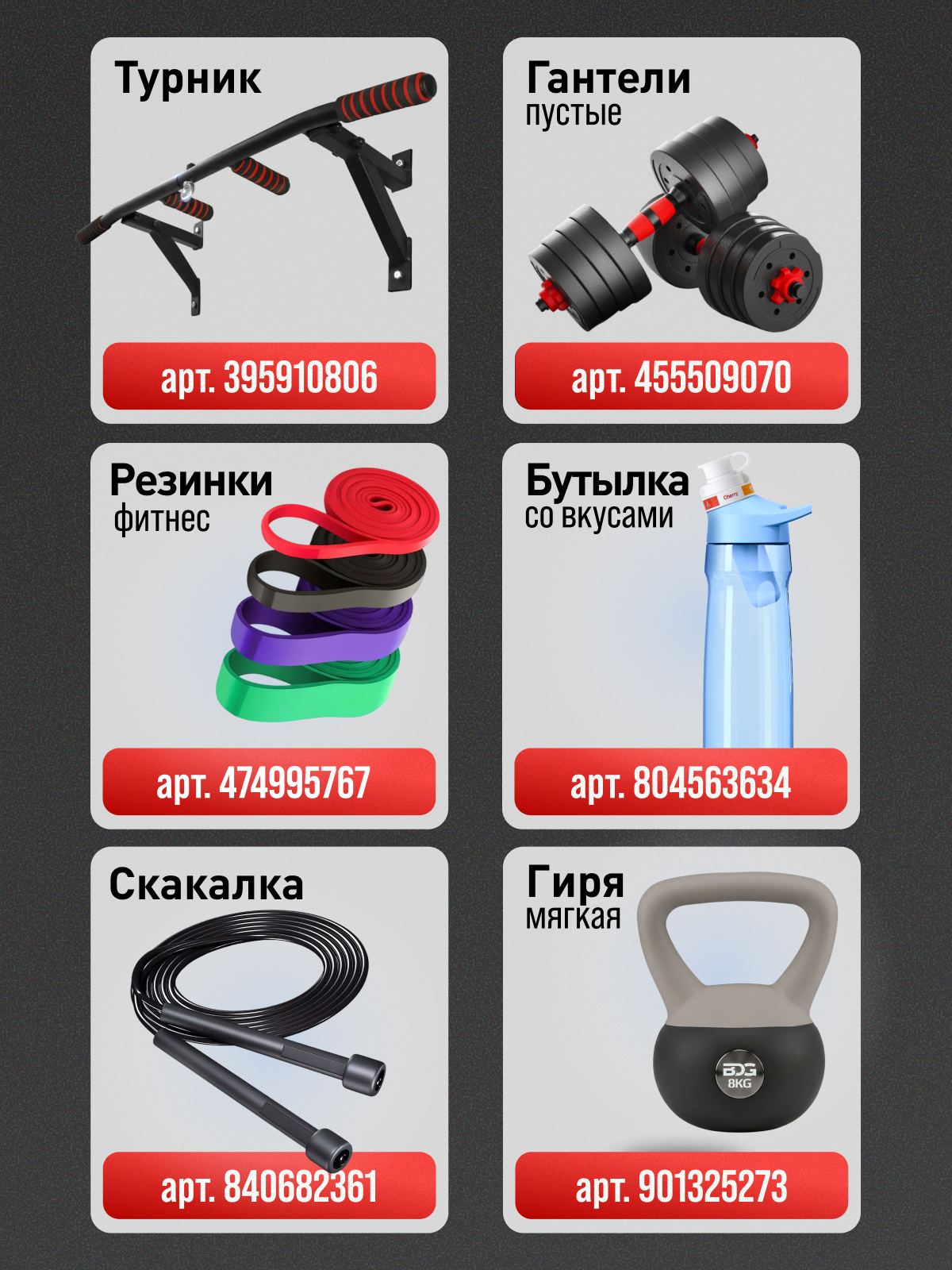 Набор блинов с грифом БлинДаГриф Гантель 4кг 2шт - фото 19