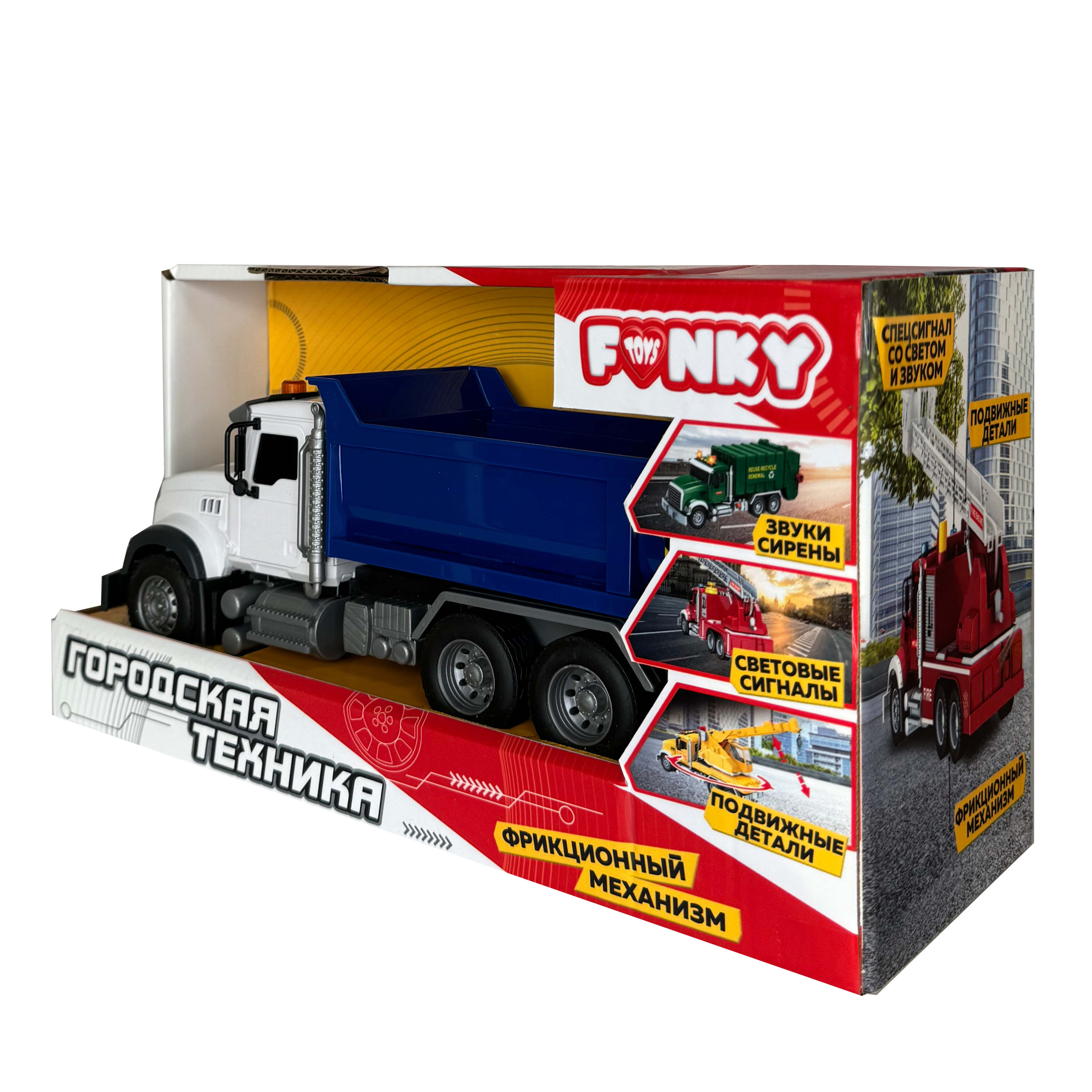 Самосвал Funky Toys FT1202611 - фото 2