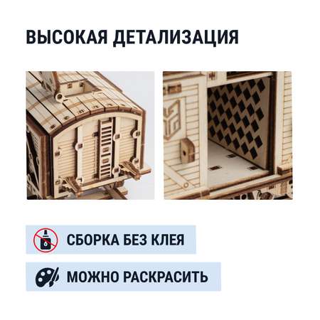 Конструктор DROVO Товарный Вагон деревянный