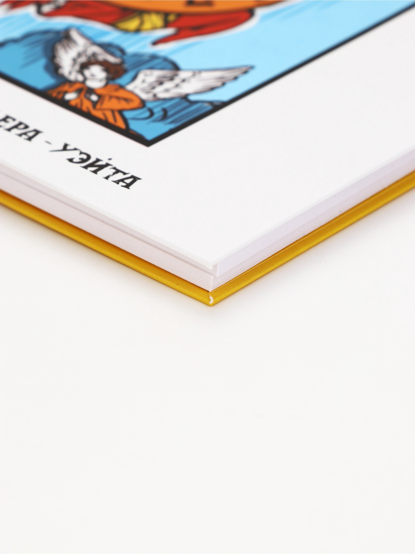 Дневник ArtFox STUDY таролога - фото 9