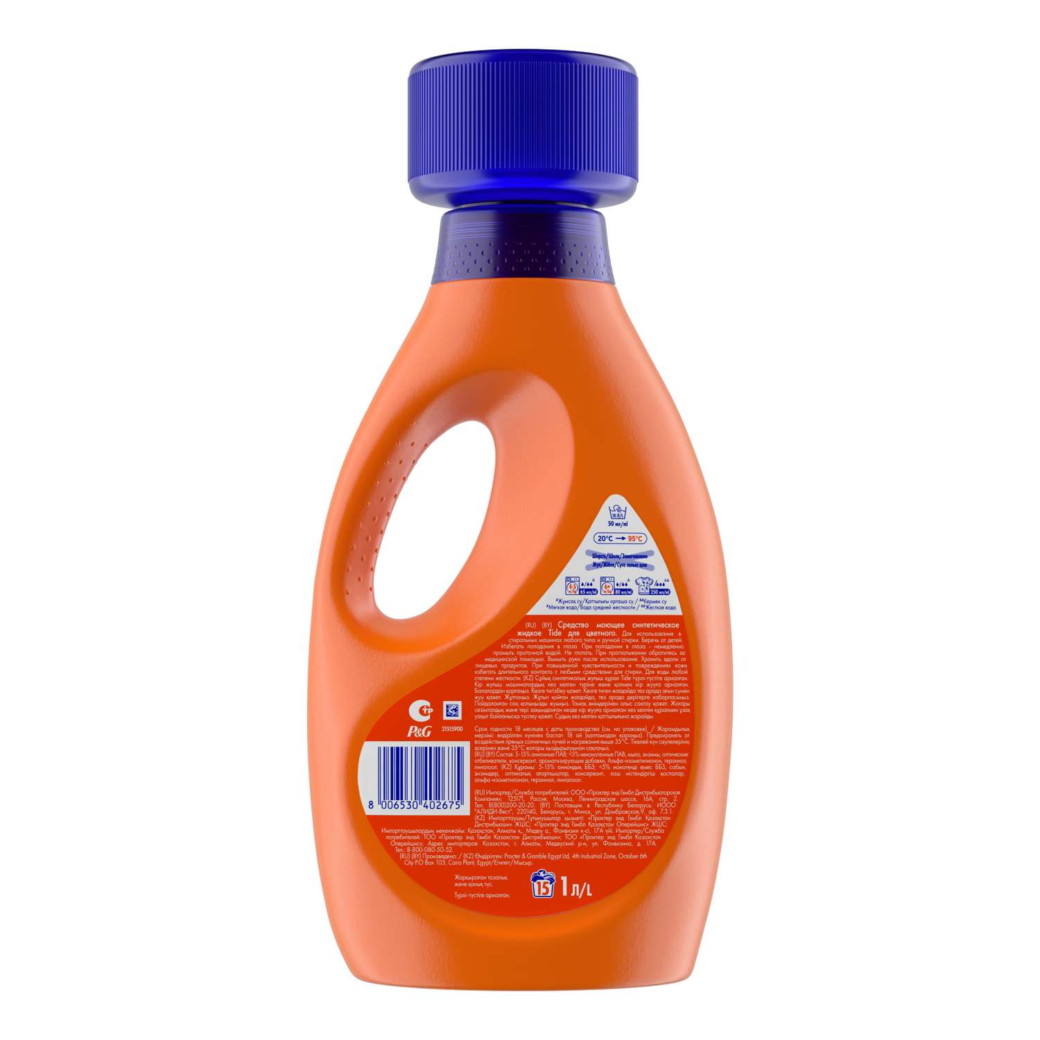 Гель для стирки Tide жидкий для цветного 1 л - фото 2