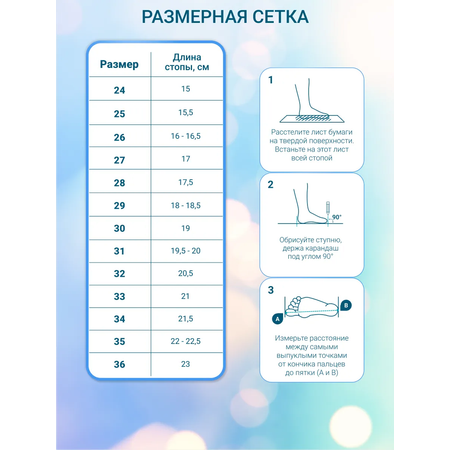 Сандалии ортопедические ORTMANN kids