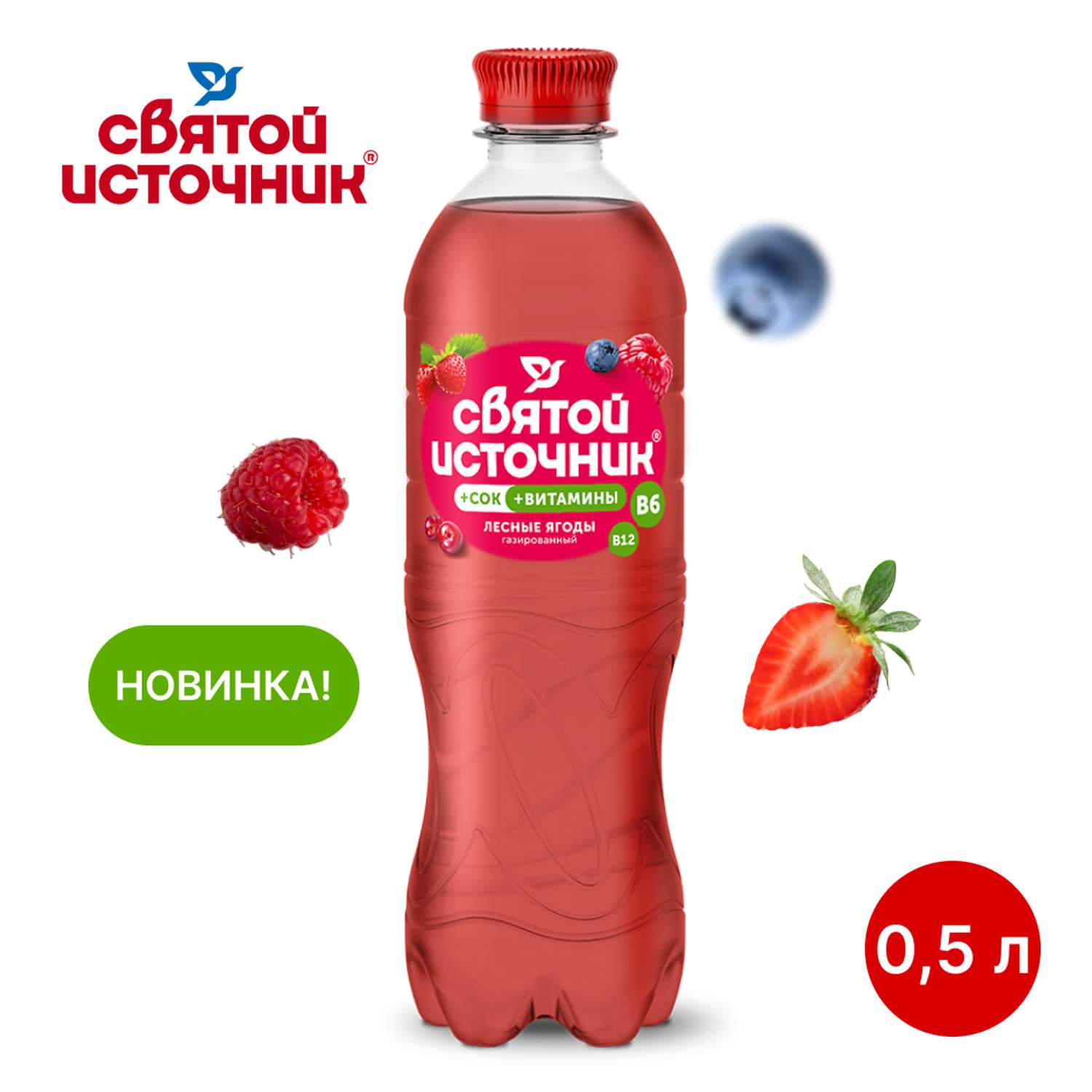 Напиток безалкогольный Святой Источник Вода + Сок со вкусом лесных ягод газированный 0.50л ПЭТ - фото 2