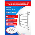 Изображение товара Полотенцесушитель водяной Energy Step 600x600