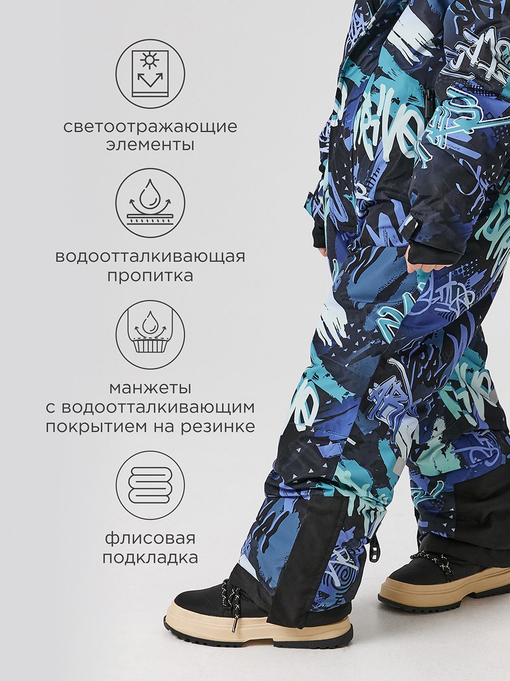 Комбинезон Acoola 20320410011_0092753 - фото 7