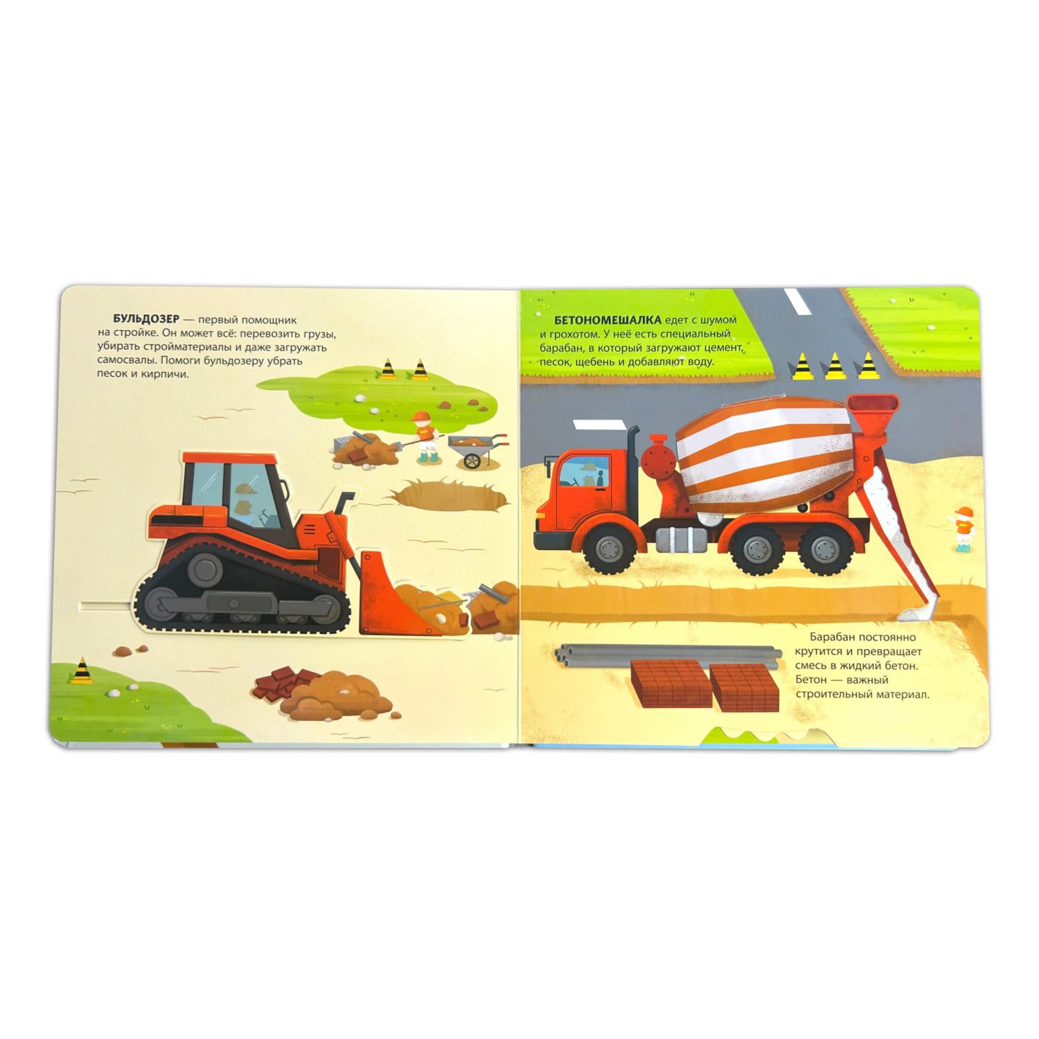 Книга Полезный транспорт Большая 3D книга - фото 6