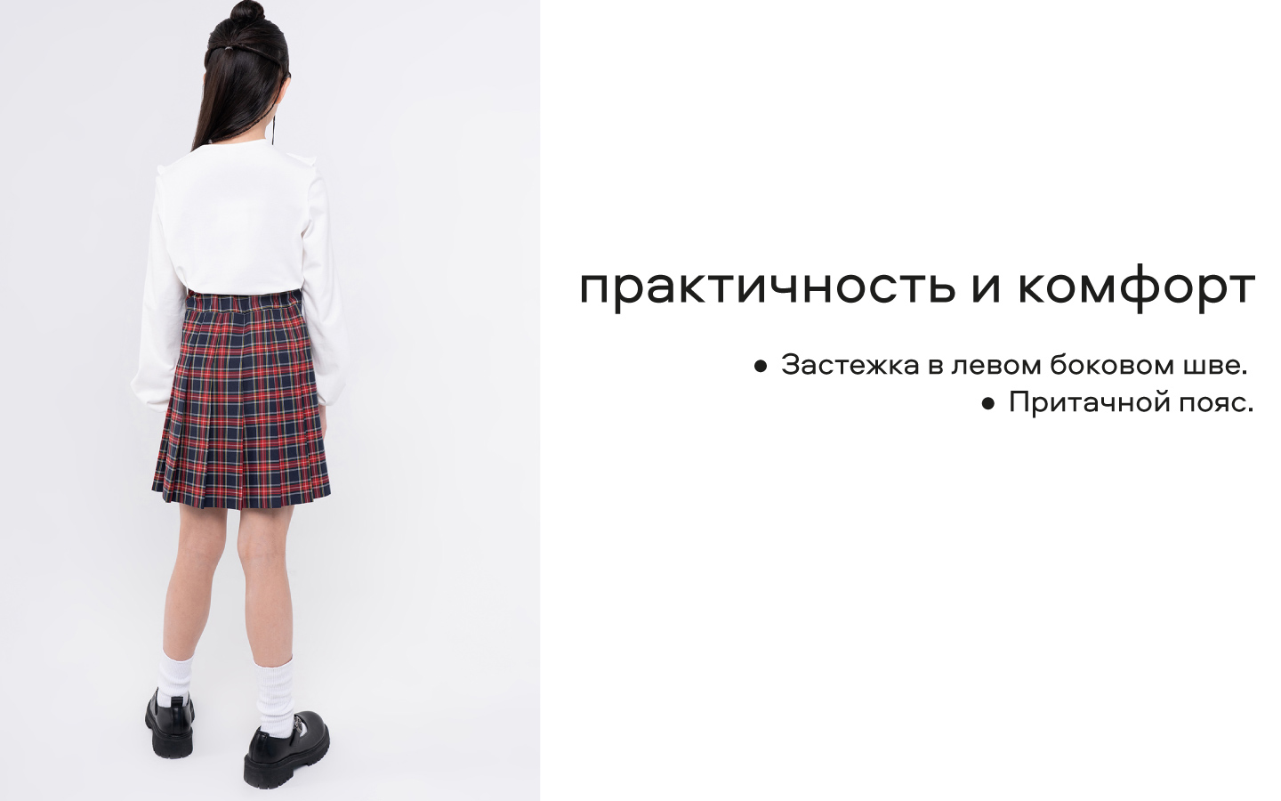 Юбка Smena 15917 - фото 10