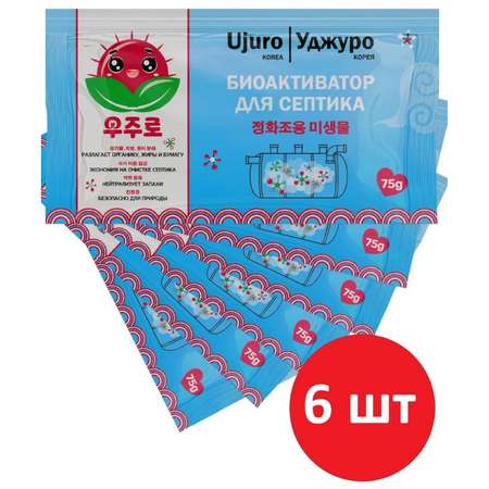 Чистящее средство Уджуро 450 г для септиков 6 упак.