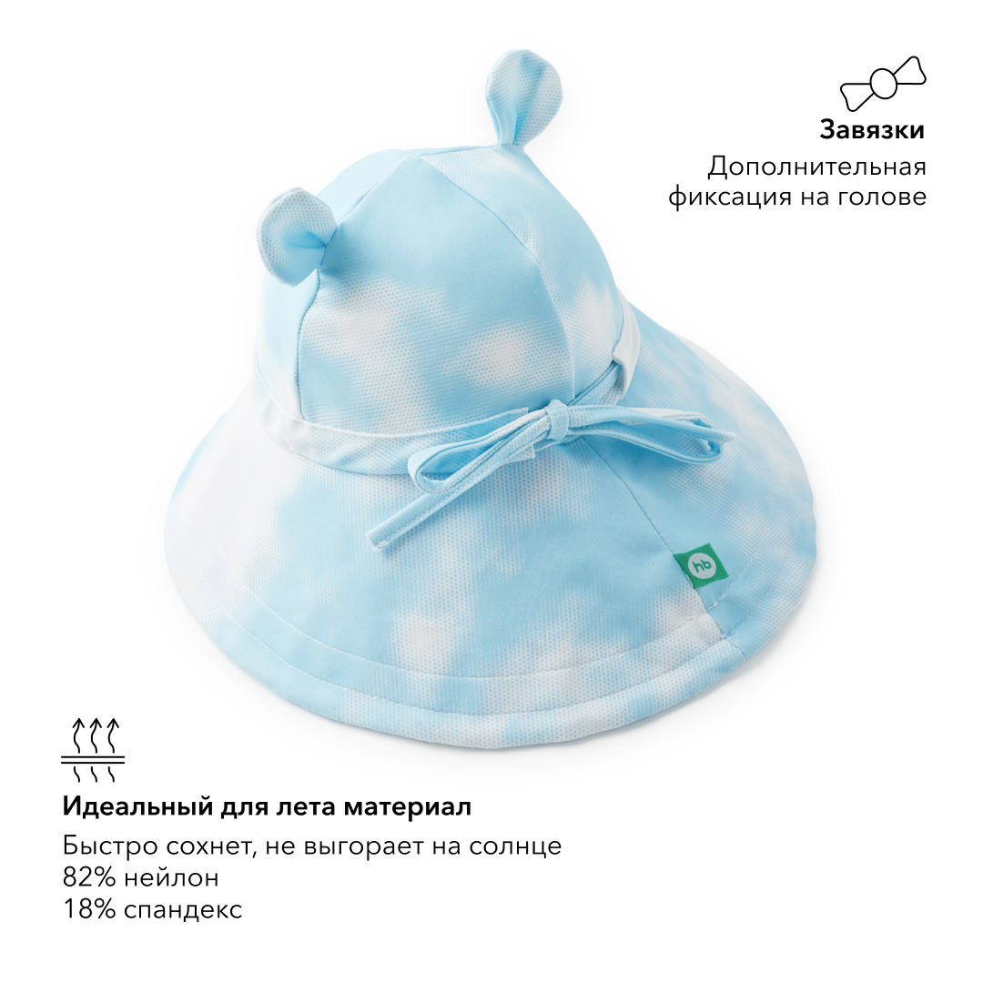 Панама Happy Baby 50646-sky - фото 6