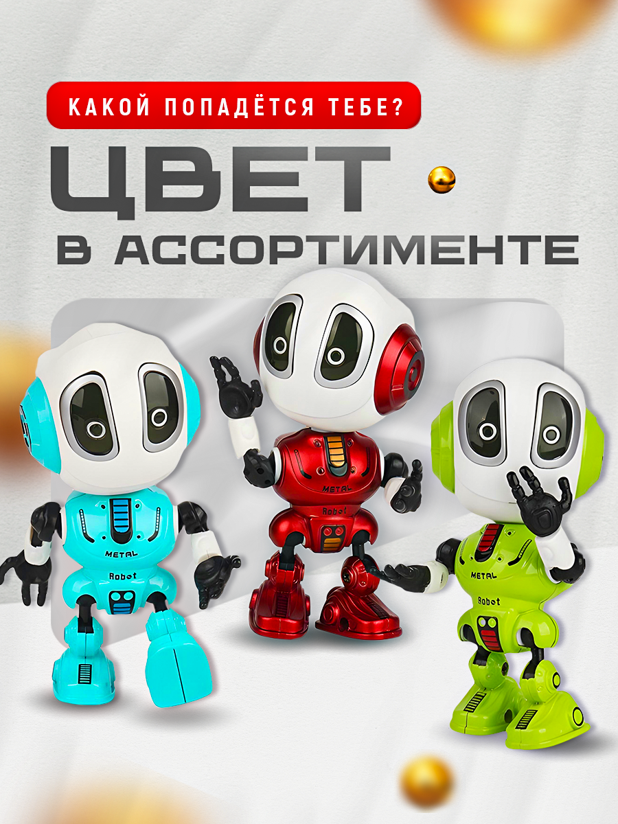 Робот РУ SHARKTOYS металлический, свет и звук - фото 7
