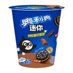 Печенье OREO Mini с начинкой со вкусом шоколада 55г